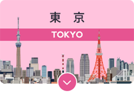 東京