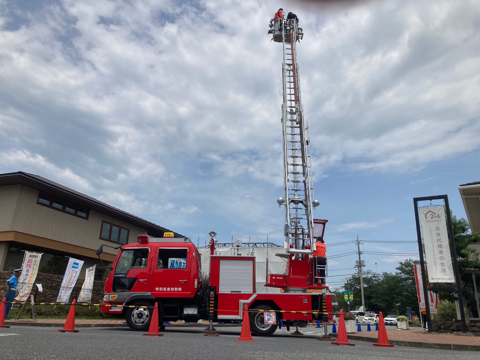 【9月13日　静岡市清水区】レスキュータウンで楽しもう！　