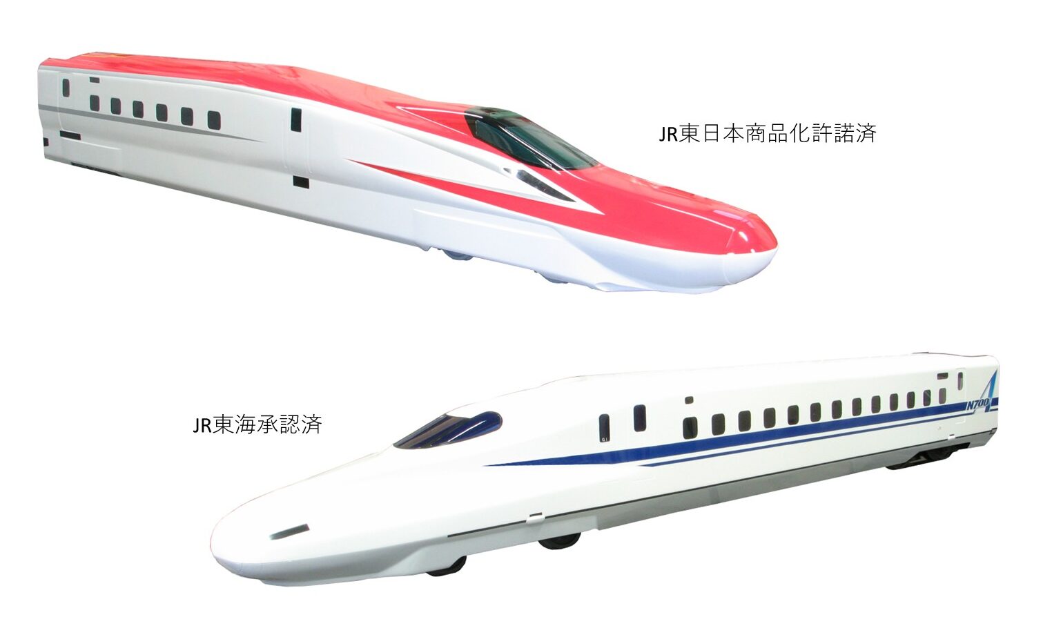 【9月15日　千葉市稲毛区】新幹線パークで遊ぼう！