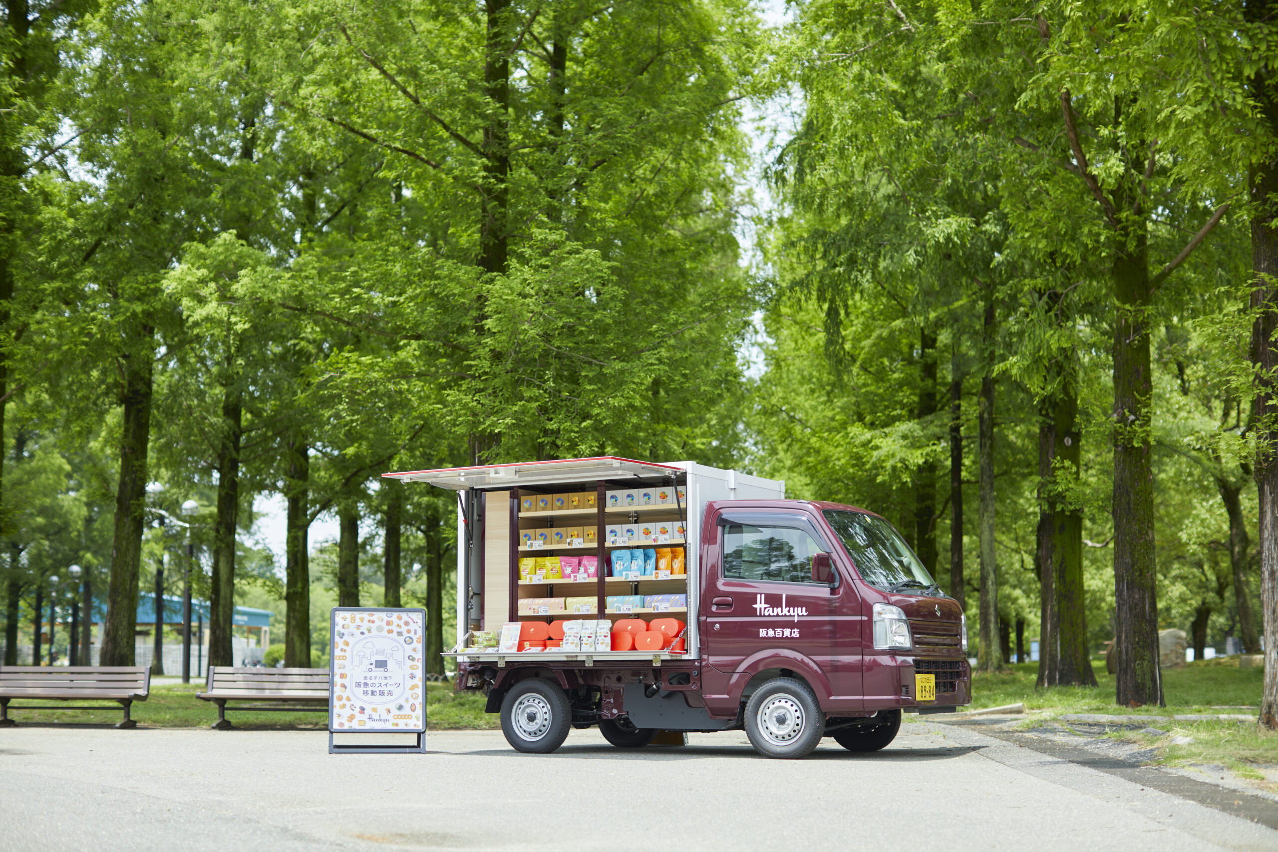 【11月9日　長野県長野市】走るデパ地下！阪急のスイーツ移動販売