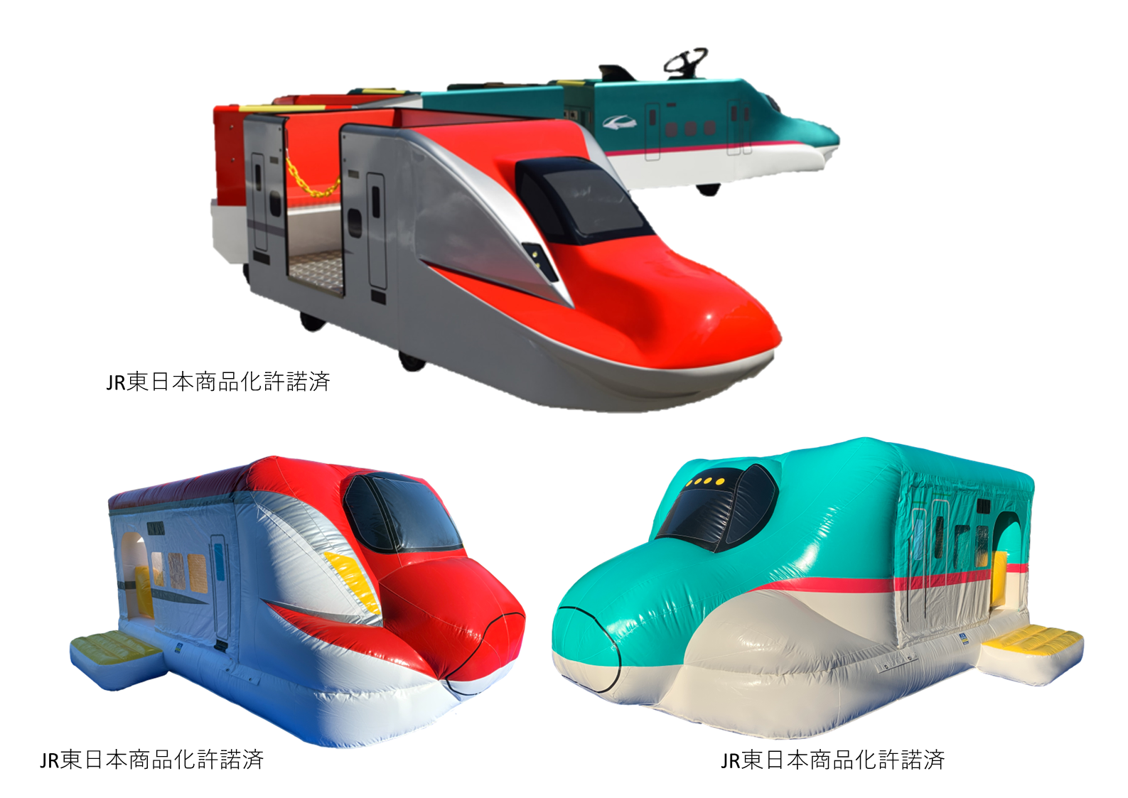 【11月3日　千葉市花見川区】新幹線はやぶさ・こまちパーク