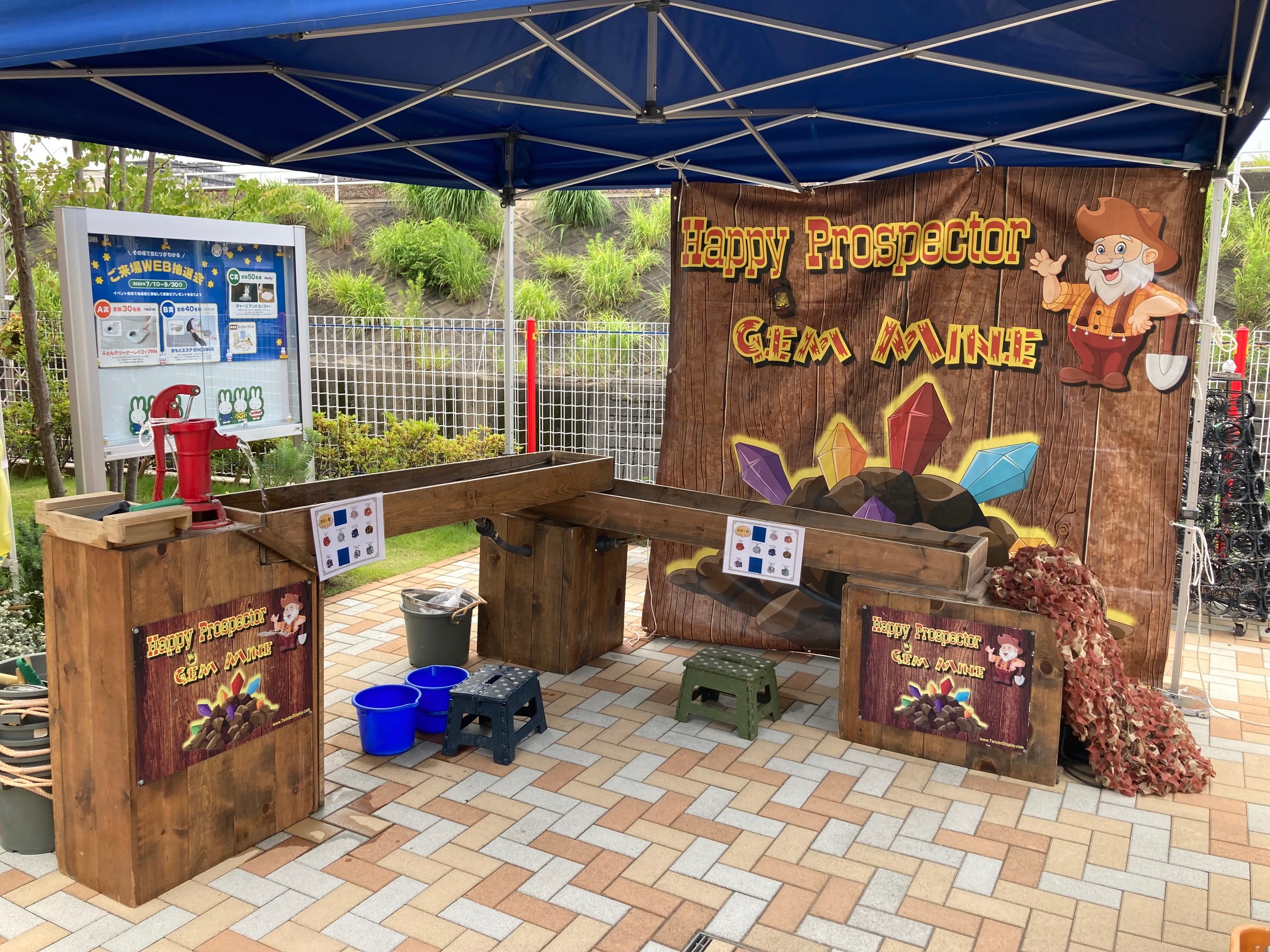 【11月23日　掛川市】パンニングアドベンチャー