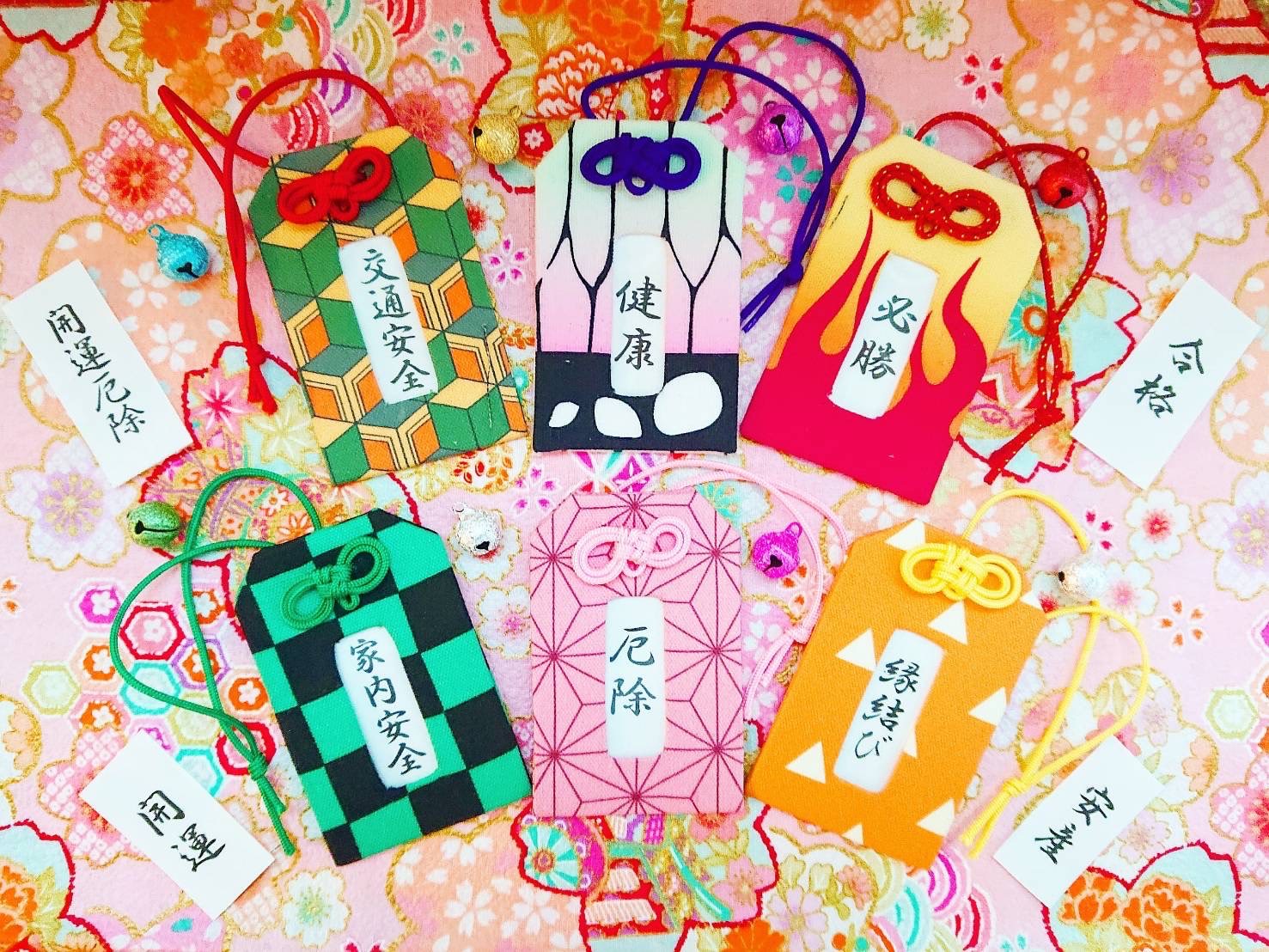 【1月10日　横浜市青葉区】和柄お守りづくり