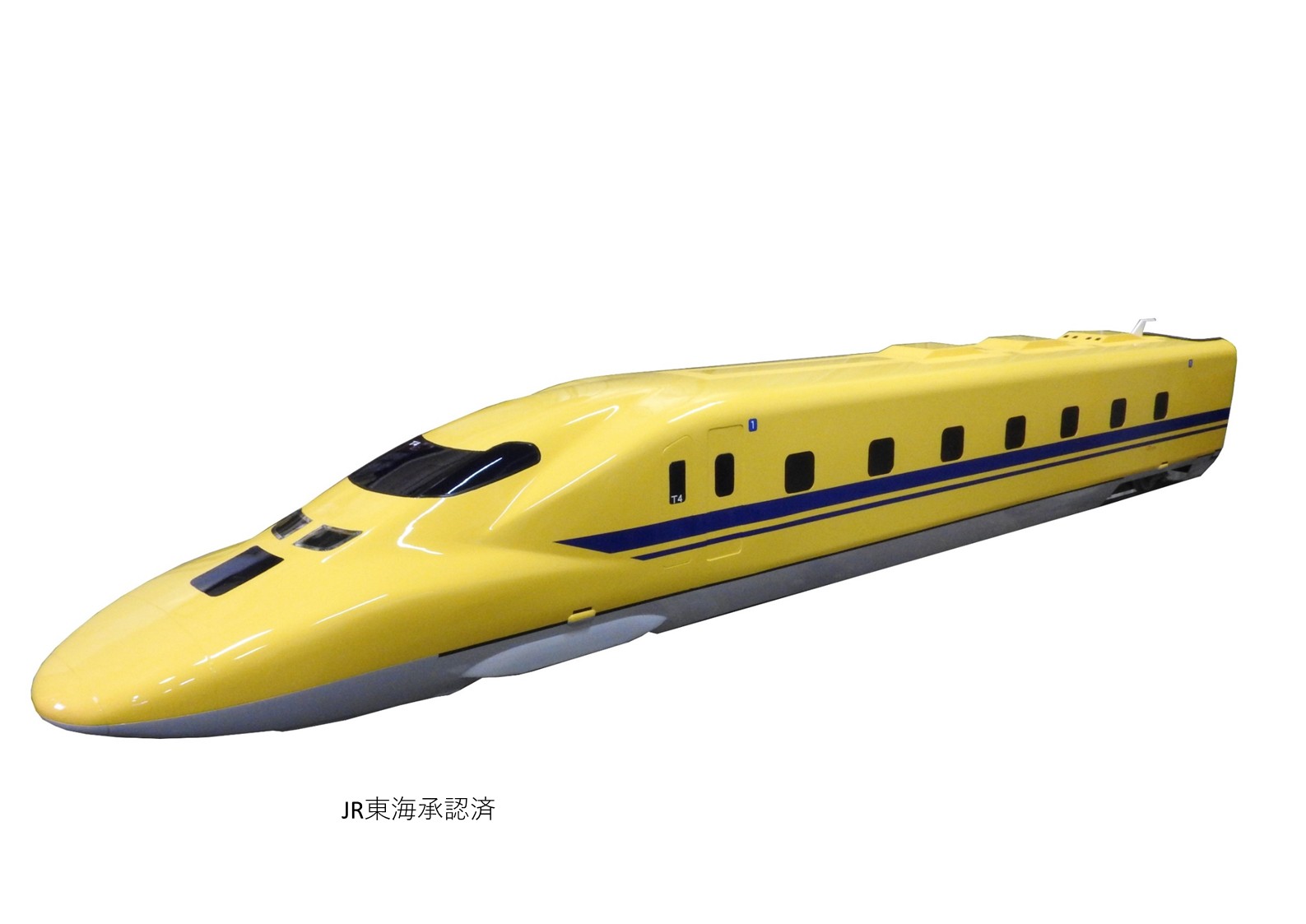 【2月7日　千葉市花見川区】ドクターイエローに乗ろう！