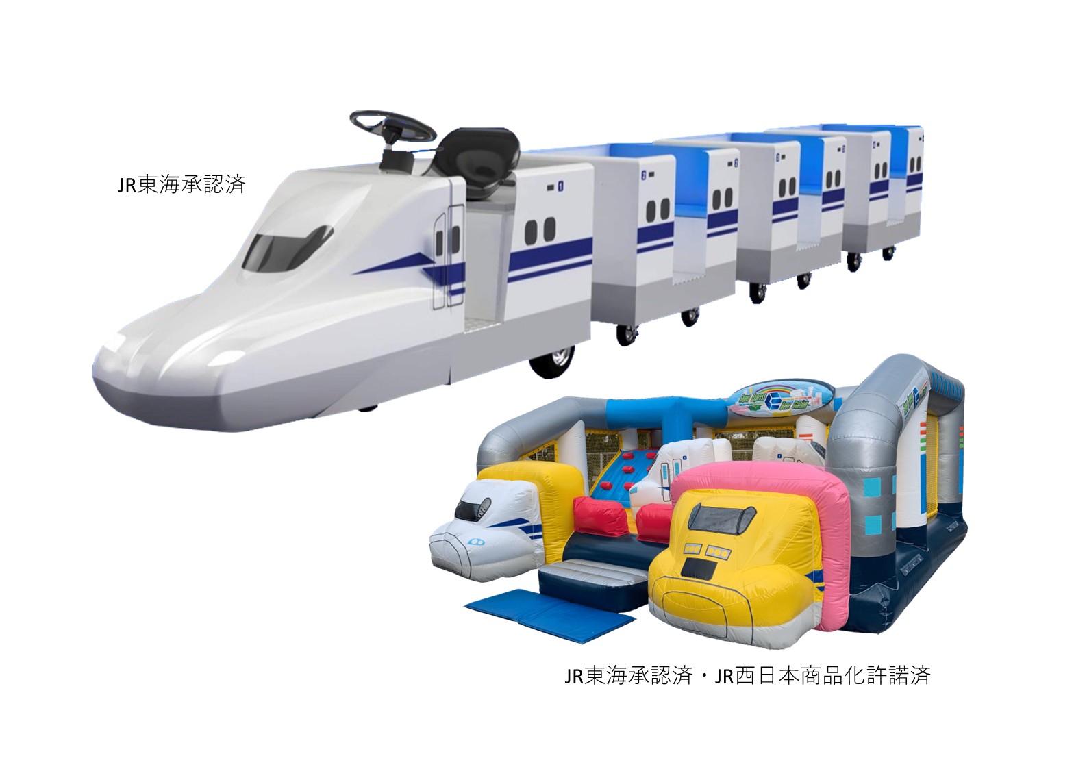 【1月18日　千葉市花見川区】新幹線N700パーク