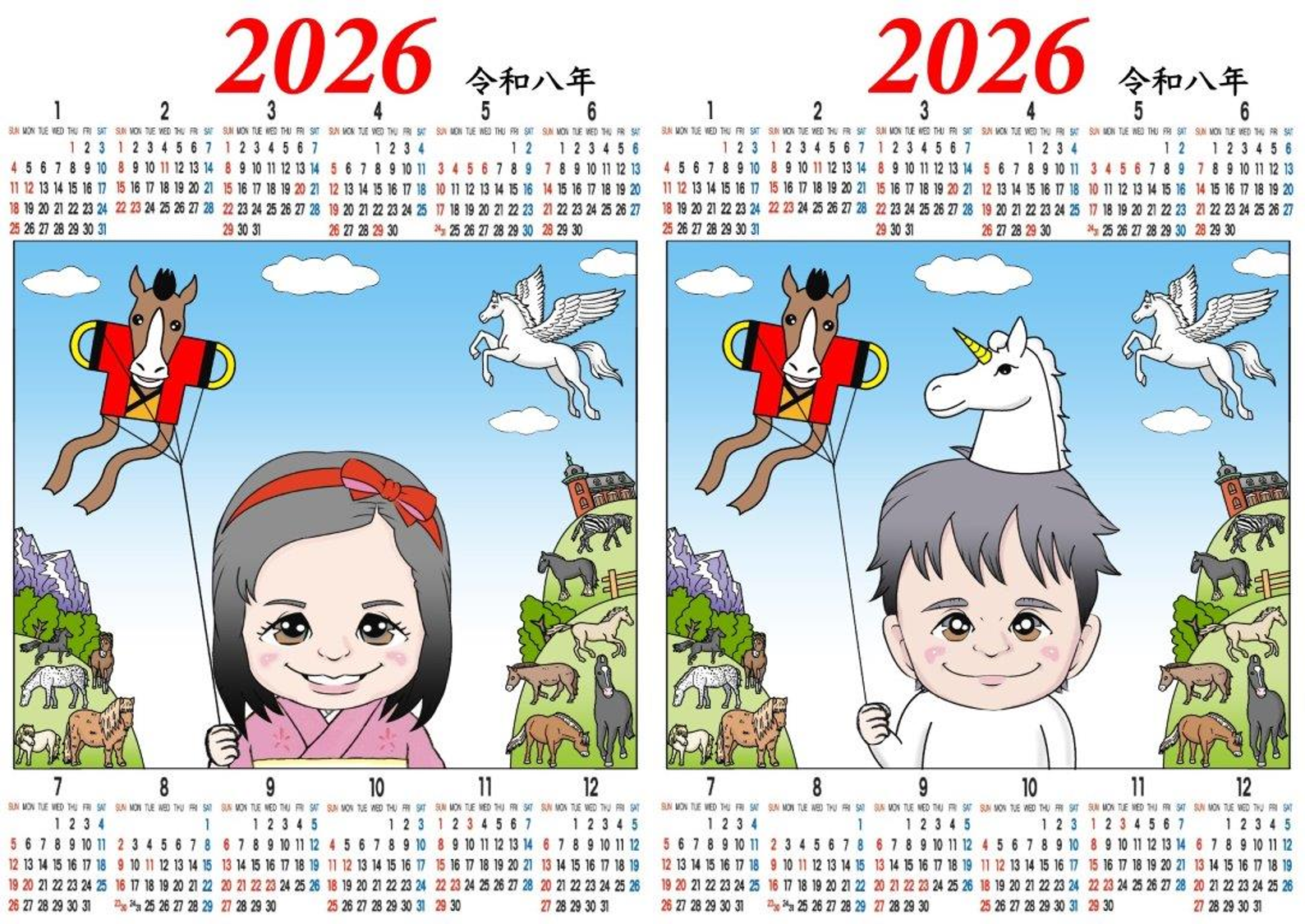 【1月11日　横浜市西区】午年！似顔絵カレンダープレゼント