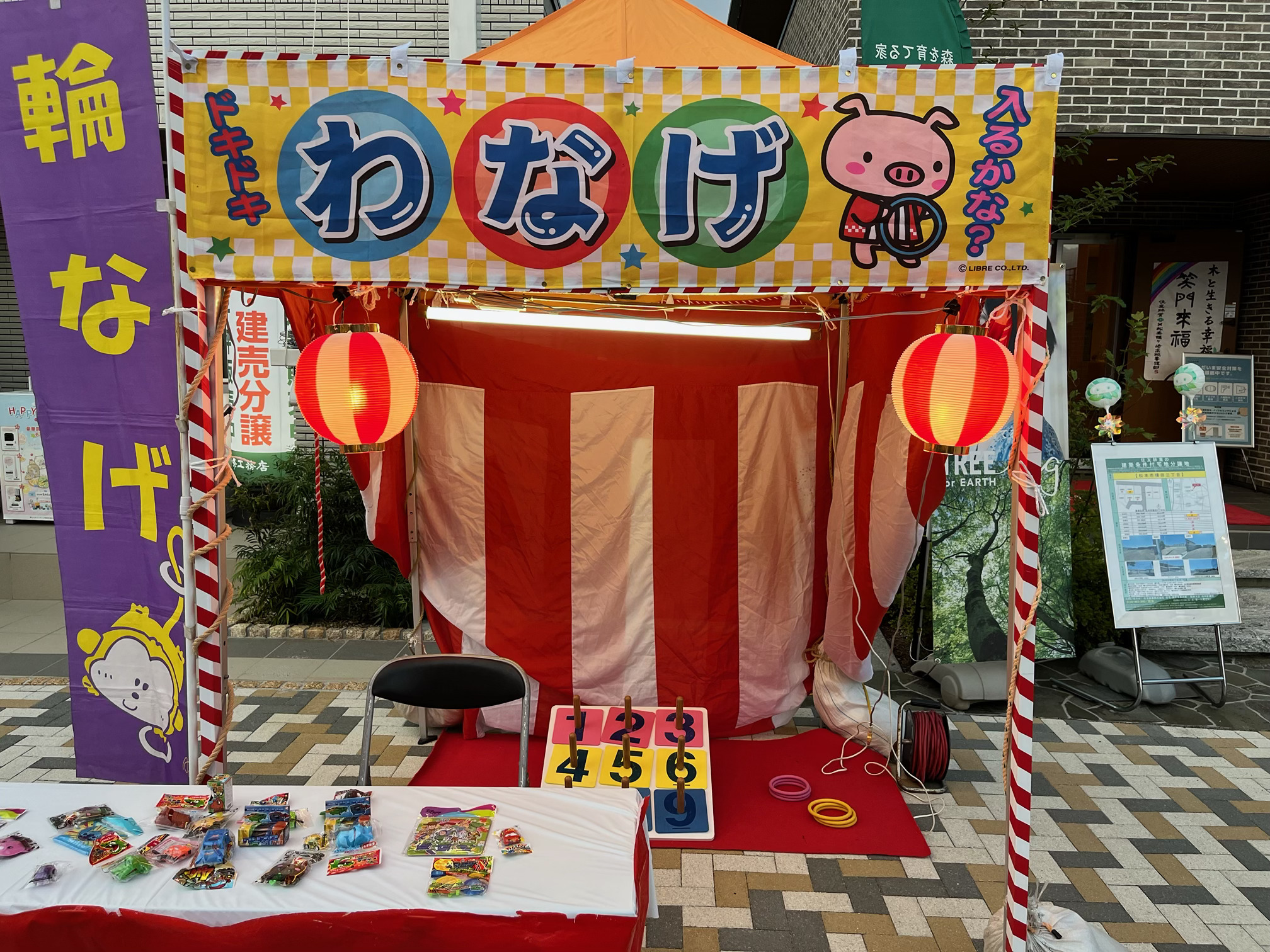 【3月8日　長野県長野市】ちびっこ縁日ひろば