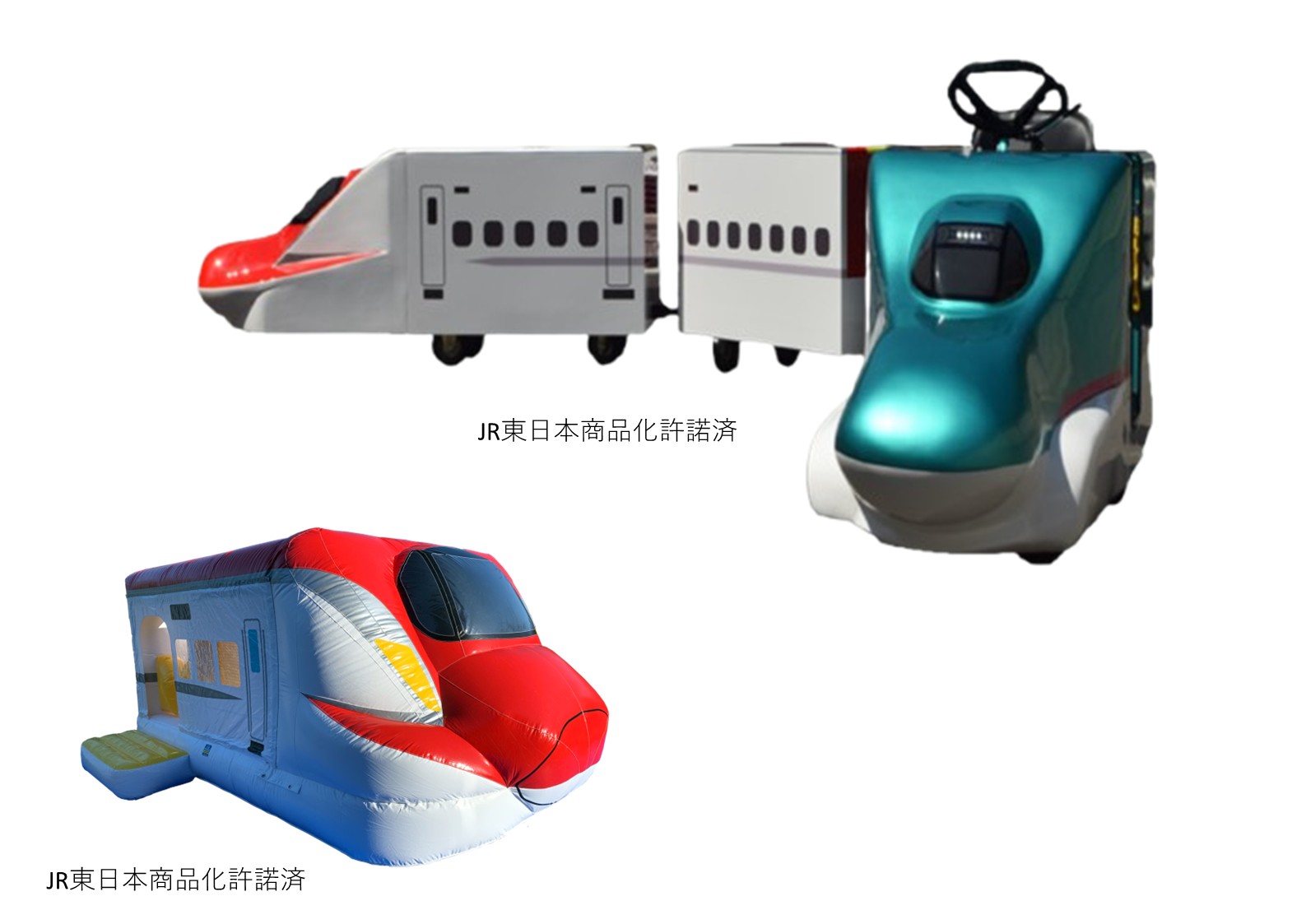 【4月29日　千葉市稲毛区】新幹線はやぶさ・こまちパークで遊ぼう！
