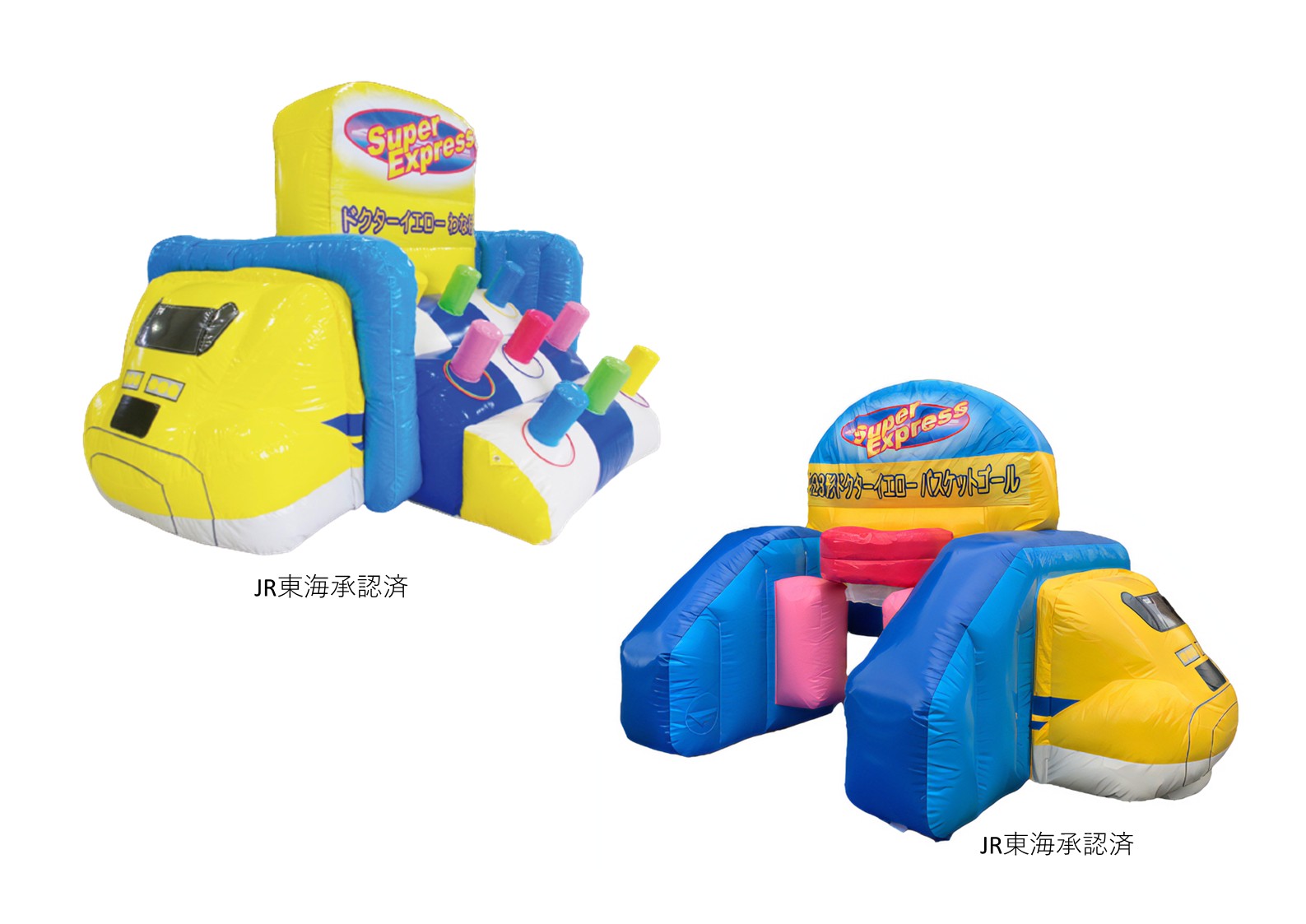 【3月14日　千葉市稲毛区】ドクターイエローゲームラリーに挑戦！