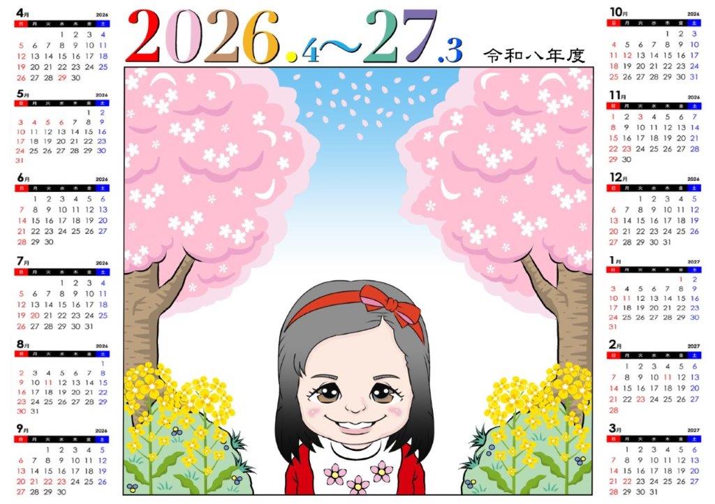 【3月22日　東京都江東区】桜バックの似顔絵カレンダーサービス
