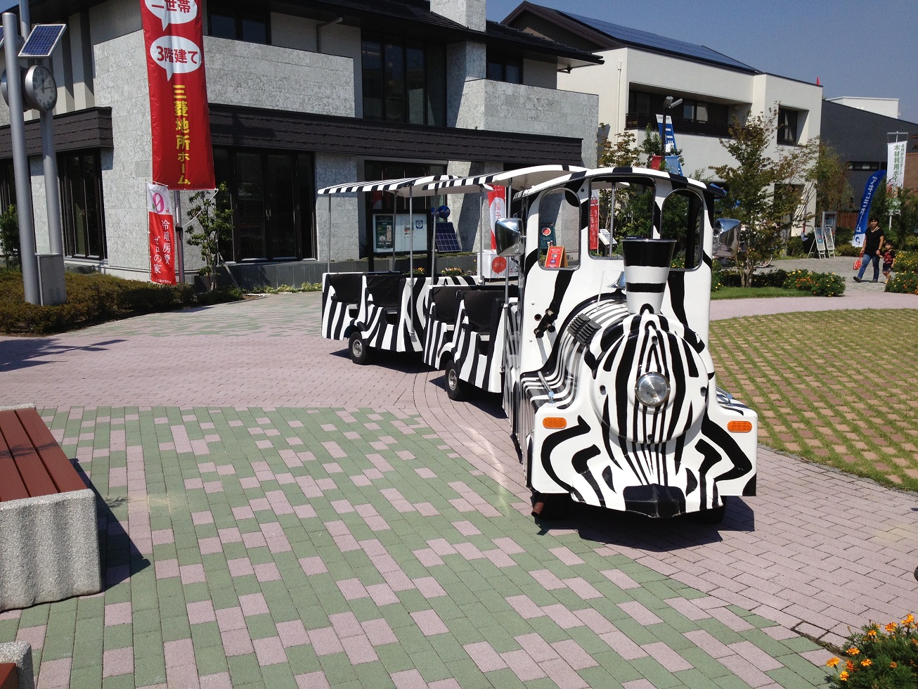 【4月12日　長野県長野市】アドベンチャーサファリランド