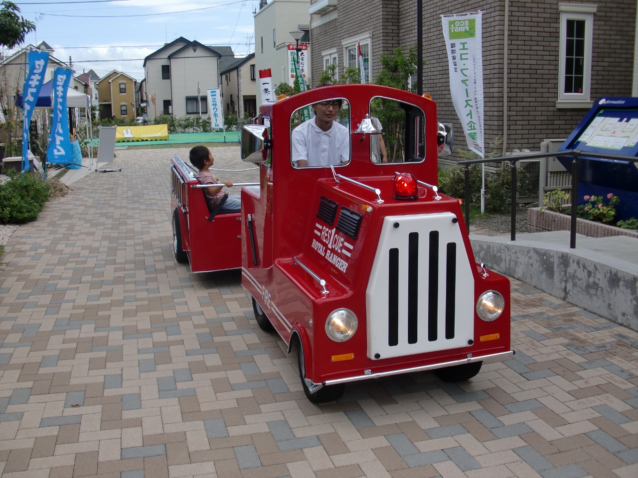 【4月29日　東京都世田谷区】ちびっ子レスキュータウン