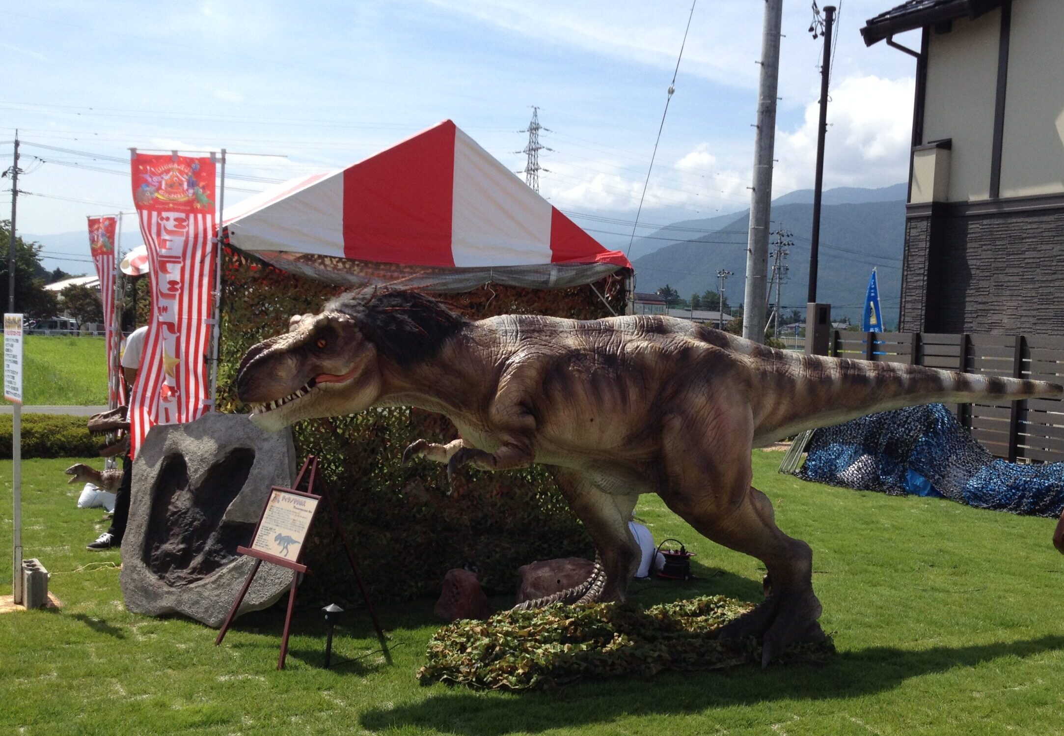 【4月29日　横浜市鶴見区】ジュラシックサーカス