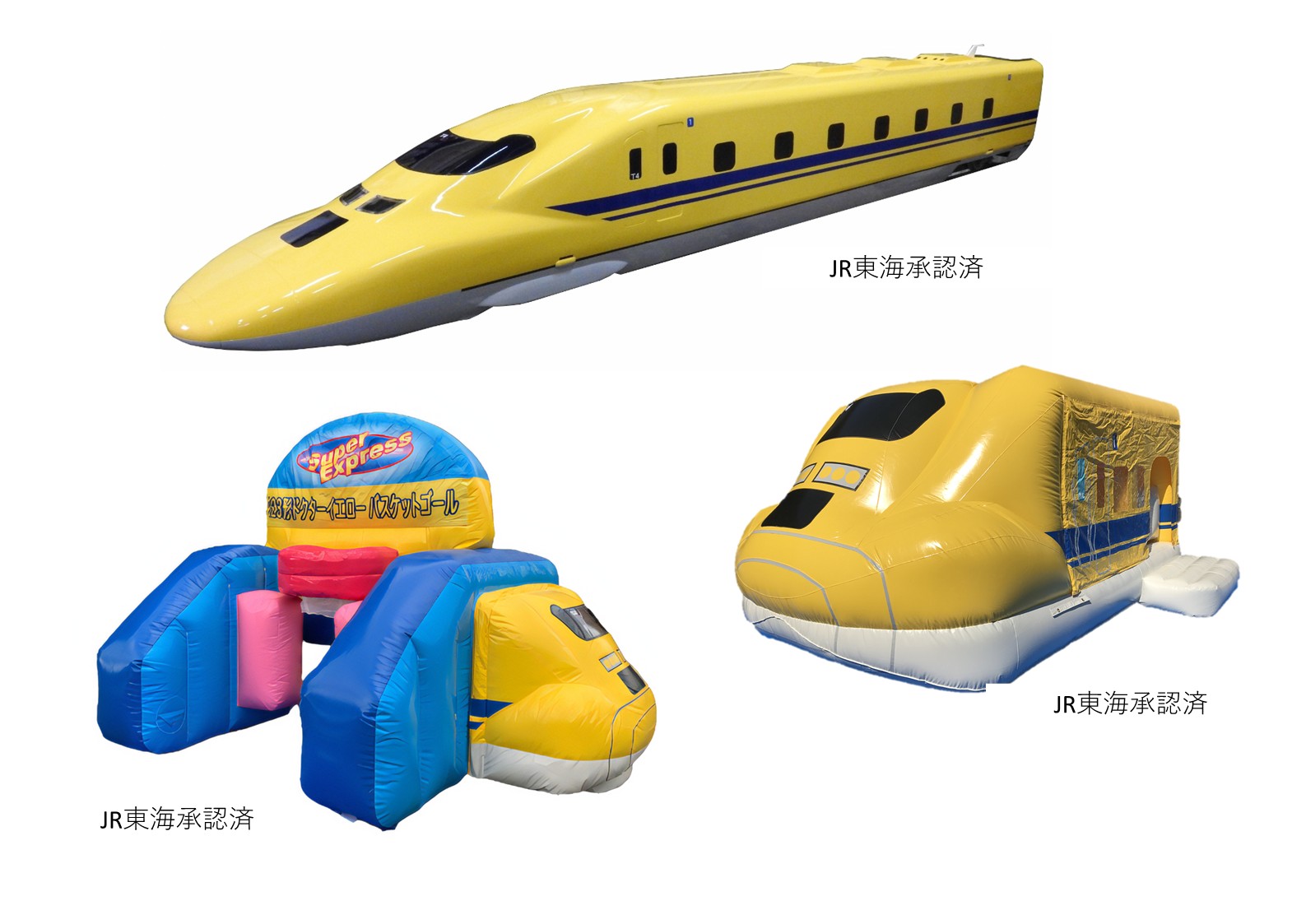 【6月7日　千葉市稲毛区】新幹線ドクターイエローパーク！
