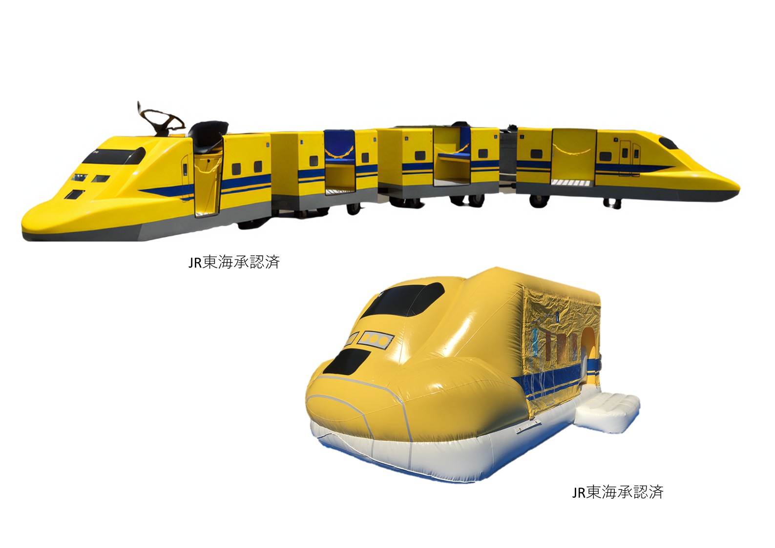 【5月4日　千葉市花見川区】ドクターイエローパークで遊ぼう！