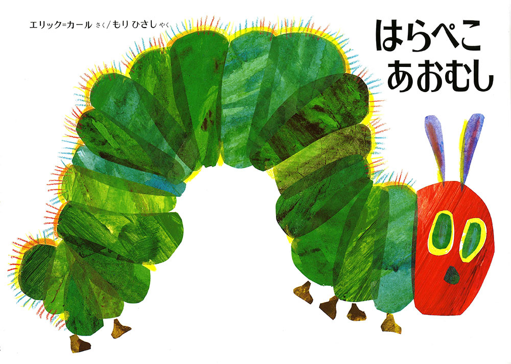【9月5日･12日　東京都練馬区】秋に読みたい！世界の絵本プレゼント