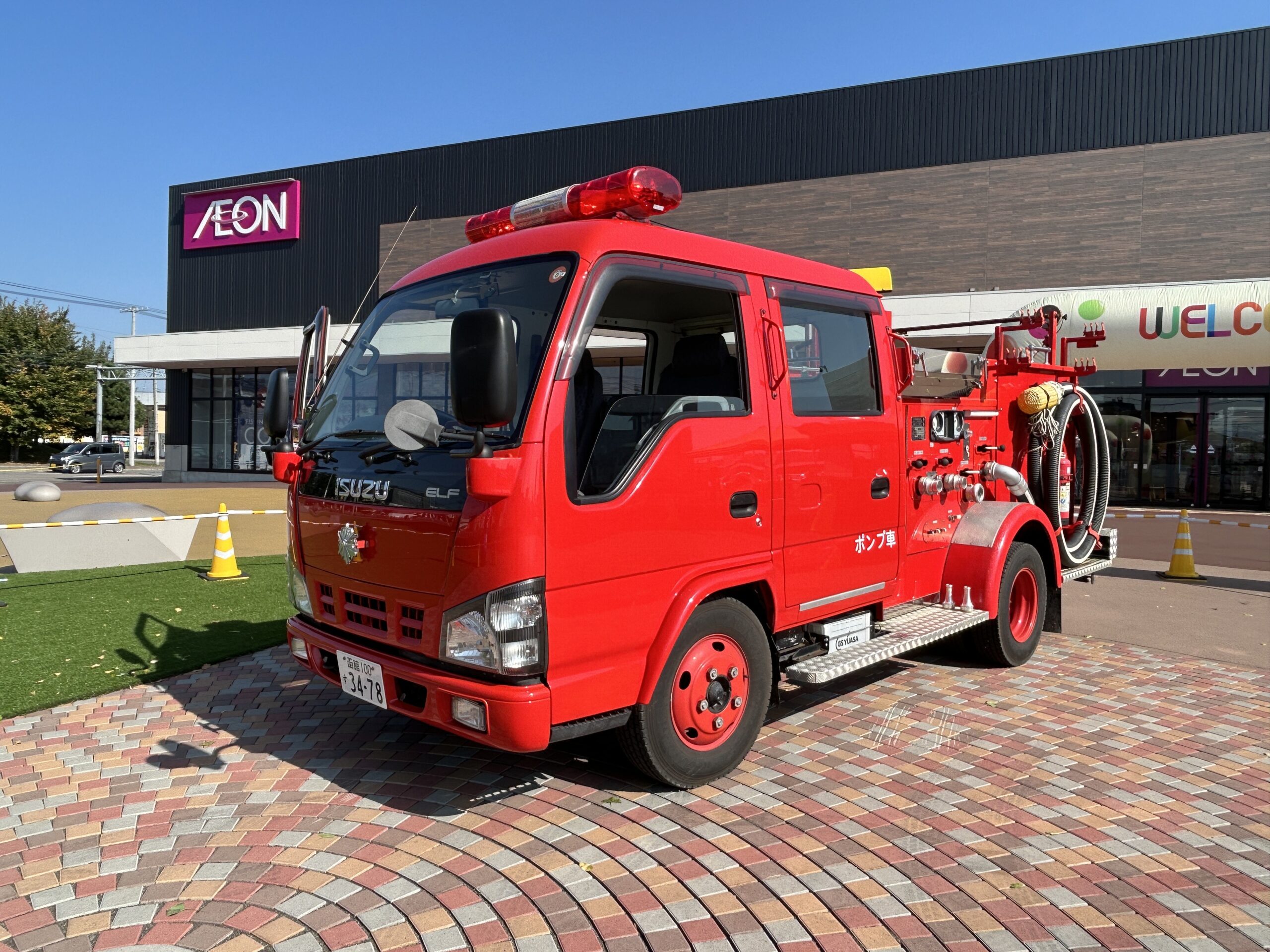 【9月13日　相模原市南区】消防車がやってくる！